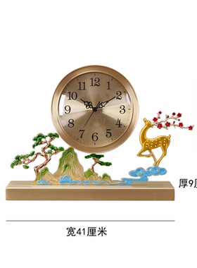新中式黄铜静音座钟客厅玄关桌面时钟摆件家用创意石英钟简约台钟