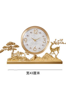 黄铜创意座钟客厅家用静音台式桌面时钟摆台式玄关摆件石英钟台钟