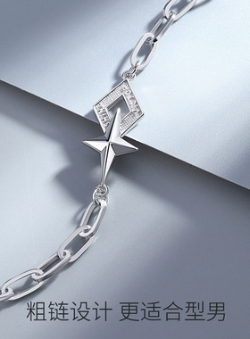 星跃手链S925纯银复古男