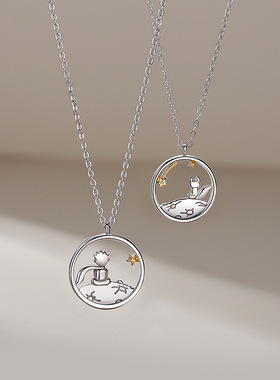 纯银小王子与狐狸情侣异地恋项链