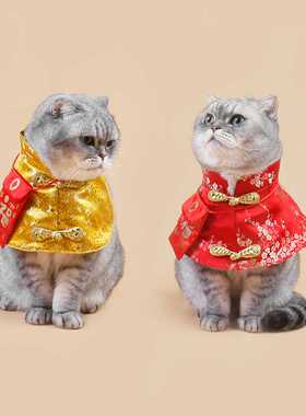 猫咪狗狗新年唐装红包袋衣服宠物用品服饰猫猫领结保暖小斗篷披风