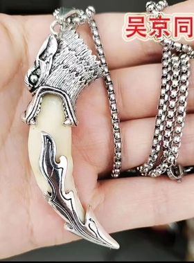 社会霸气个性长款项链毛衣链