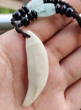 正宗黑狗牙吊坠真牙藏獒牙护身符