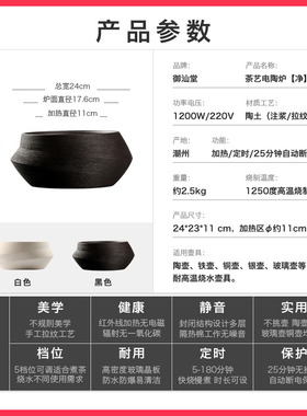 日式静音电陶炉白陶壶煮茶器套装