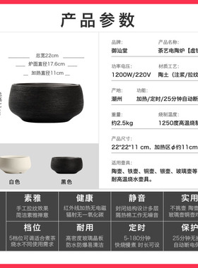 日式御汕堂静音煮茶炉陶壶电陶炉