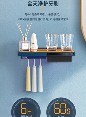牙刷消毒器杀菌紫外线牙刷架子