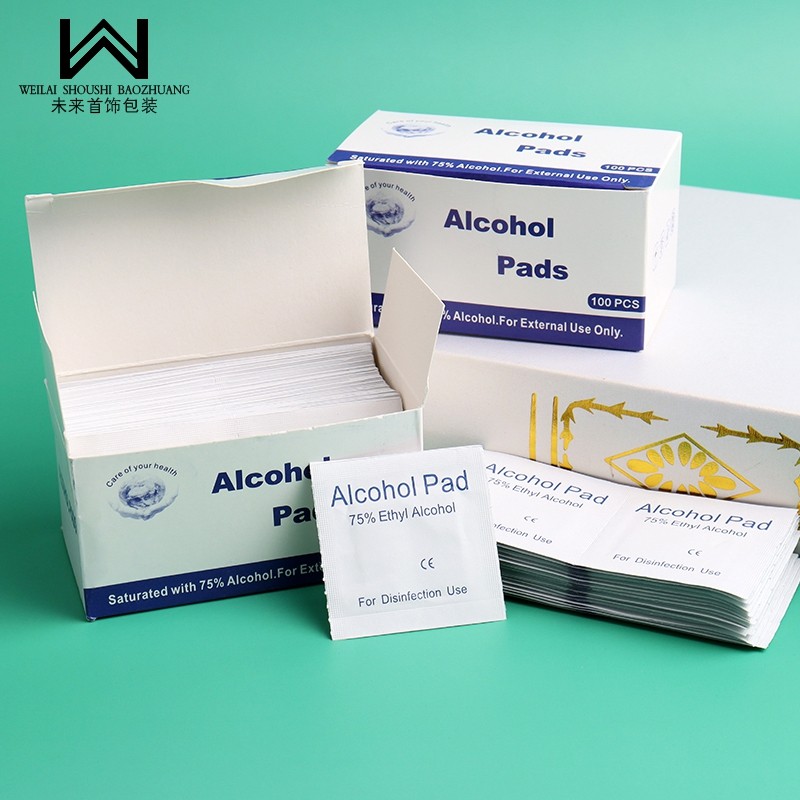 酒精棉片清洁湿巾一次性打耳洞消毒独立包装手机饰消毒擦拭100片,淘宝优惠券,粉丝福利购,淘宝优惠卷