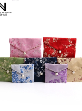 首饰包装礼品袋梅花刺绣翻盖