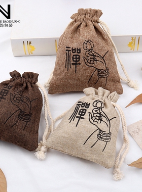 麻布束口抽拉绳首饰包装袋