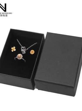 黑色牛皮纸项链包装盒