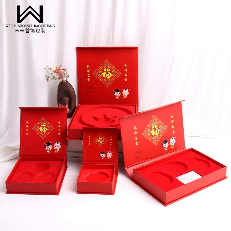 BB宝宝盒儿童手镯项圈礼品盒锁银镯子手提袋礼品袋银锁珠宝饰品盒,淘宝优惠券,粉丝福利购,淘宝优惠卷