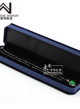 手镯盒耳钉盒创意项链盒珠宝