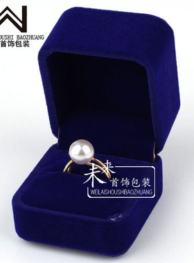 宝蓝色绒布包装盒项链盒