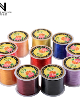 500米穿珠子弹力水晶线手链