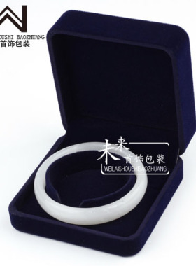 深蓝色项链手镯吊坠包装盒