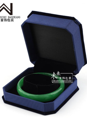 蓝色项链手镯吊坠绒布盒