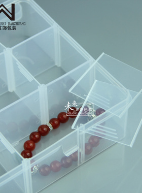 首饰透明收纳盒便携手链分类饰品