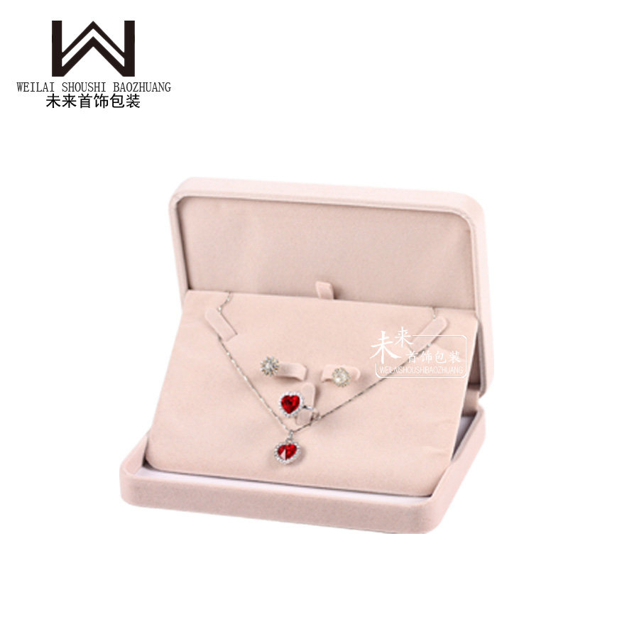 Beige pendant velvet solid color box packaging box