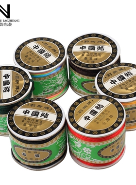 中国结线材5/6/7号台湾莉斯牌玉线diy手工编织线编手链红绳子