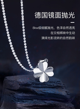 陷入我们的热恋刘浩存徐栀同款项链s999纯银四叶草幸运草锁骨链女