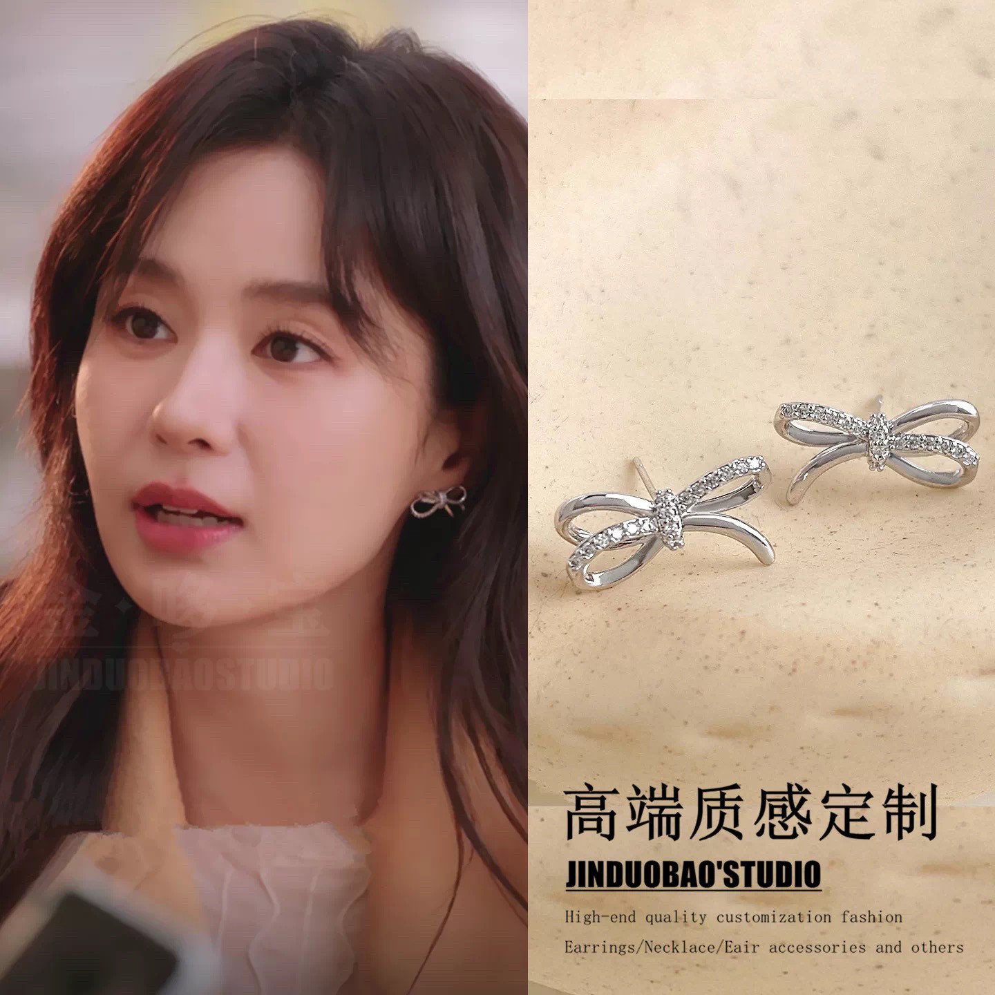 你是迟来的欢喜郑合惠子阮喻同款耳环耳环女耳饰剧中小众耳环合集
