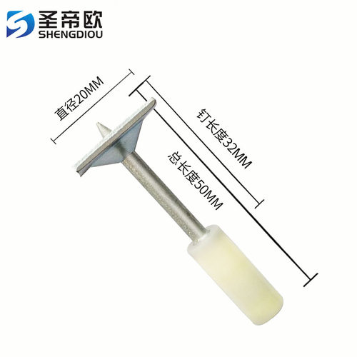 圣帝欧吊顶神器射钉一体钉消音消防钉打混凝土木龙骨钉专用炮钉子 - 图0