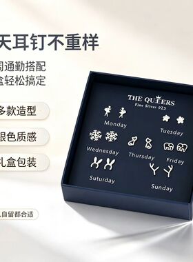 925银针韩版不对称耳钉