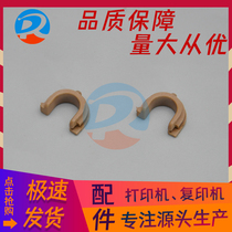 Applicable HP M1005 1010 fixing roller shaft sleeve HP 1012 1018 1020 1022 1022 roller shaft sleeve