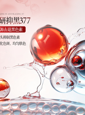 DR.YS/野森博士[双成分特证]377_577双效美白面膜任选5片/盒i