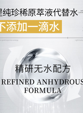 renesas玻色因烟酰胺无水喷雾B修护滋润补水保湿爽肤水官方正品