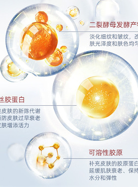 英国SYUMON蛋白酵母抗皱水乳套装提亮紧致收缩毛孔舒缓爽肤水面霜