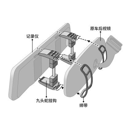 通用一体延长后视镜绑带式记录仪伸缩卡扣皮筋挂钩绑带升级钩子