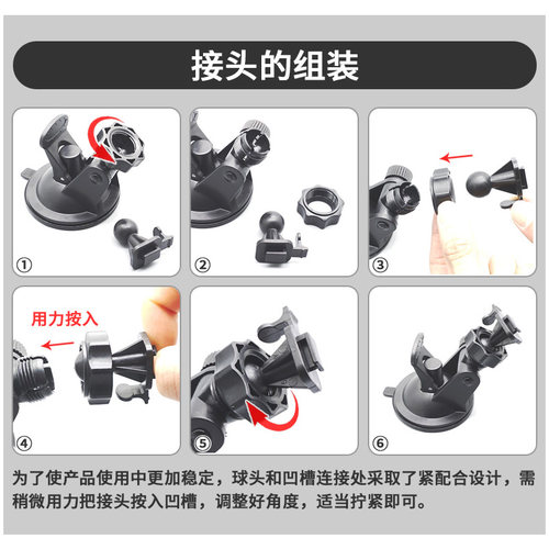 行车记录仪吸盘支架适用老款G600记录仪70迈海康威视惠普等固定架 - 图1