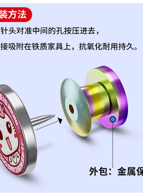 徽章改冰箱贴转换器强磁