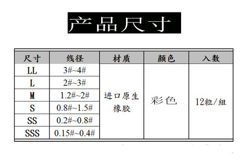 冰钓硅胶最小双半太空豆达虹半豆竞技专用冬钓特小号主线配件钓鱼 - 图2