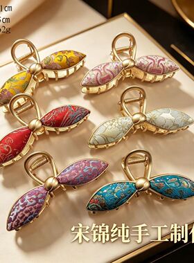2支装【成品】多色非遗纯手工宋锦真丝手工新中式复古头饰抓发夹
