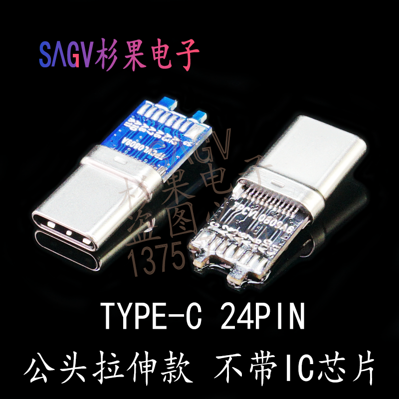 Type-C USB3.2gen2X2公头拉伸款雷雳插头 16焊点雷电接头高速数据 - 图1