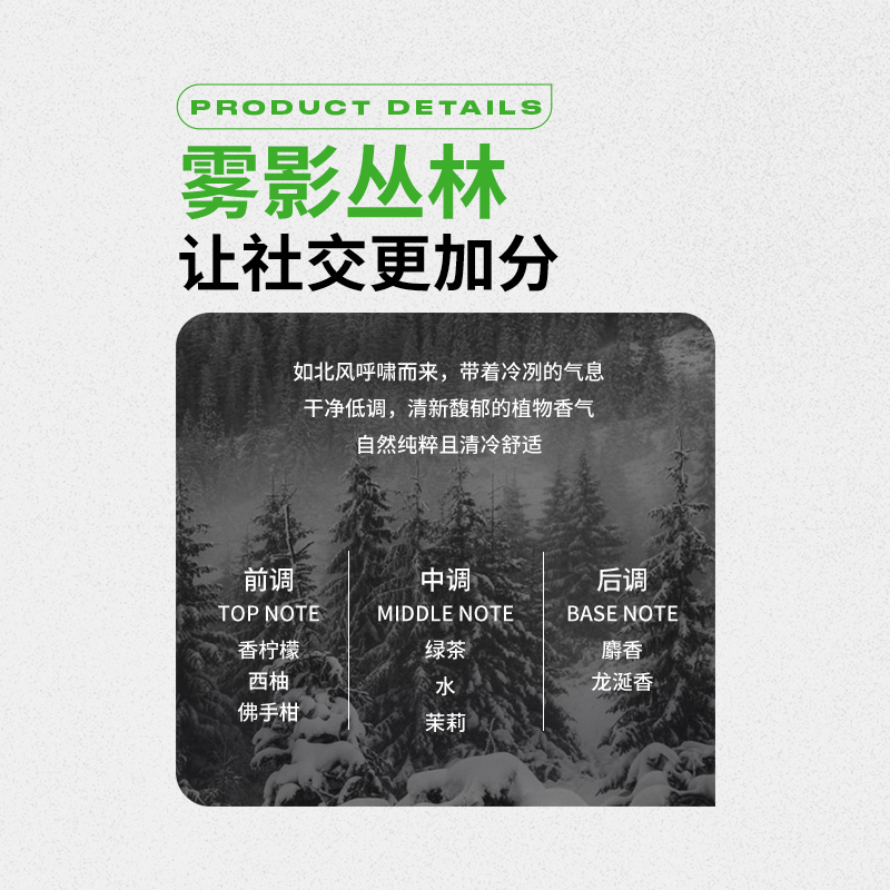 菲灵炫奇干爽蓬松喷雾10ml哑光去油轻定型易水洗空气感中长发男 - 图2