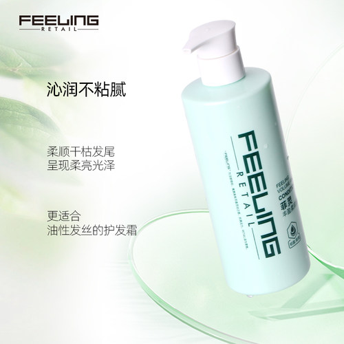 菲灵洗发水清洁控油丰盈蓬松洗发护发素套装薄荷沁爽香味 - 图1