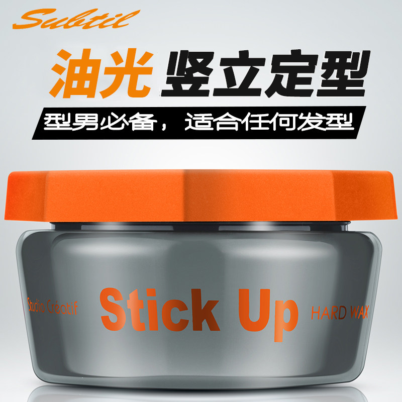 娇阳男士定型不伤发哑光蓬松发泥 subtil头发造型