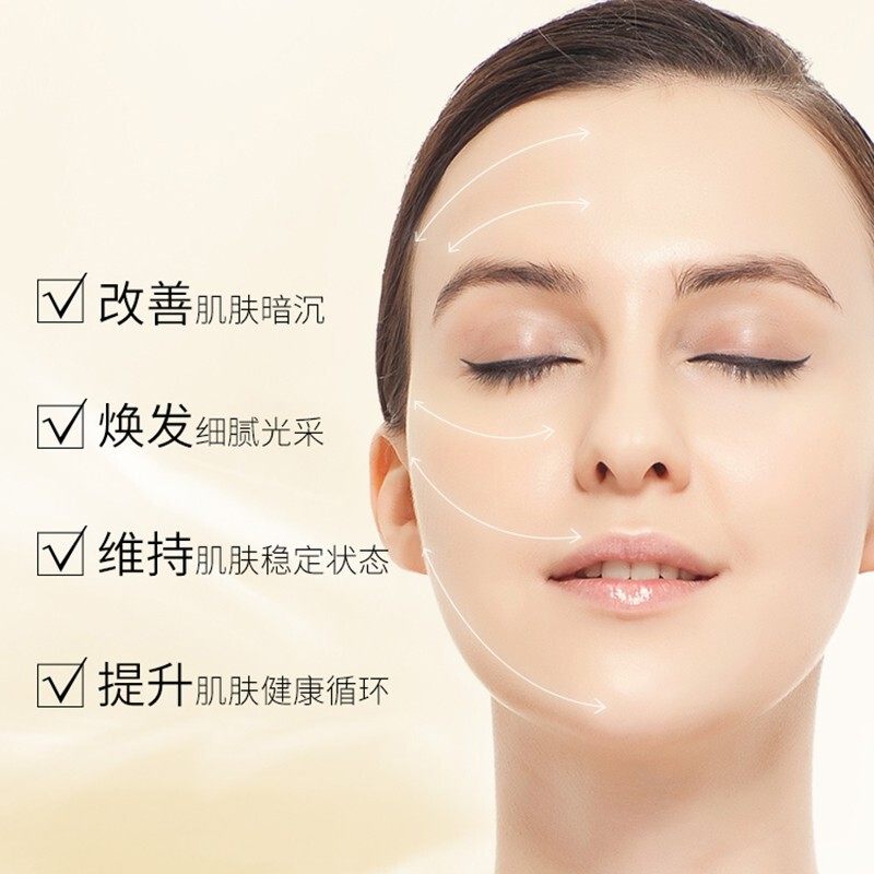 美肤宝黄金熬夜修护淡化细纹女面霜 悦美化妆品乳液/面霜