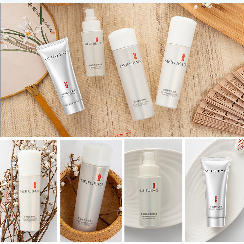 美肤宝官方旗舰店正品套装美白补水 悦美化妆品面部护理套装