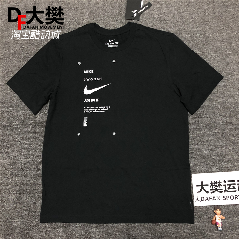 Nike/耐克 SWOOSH男子半勾印花运动休闲短袖T恤 DJ5374-110 010 - 图2