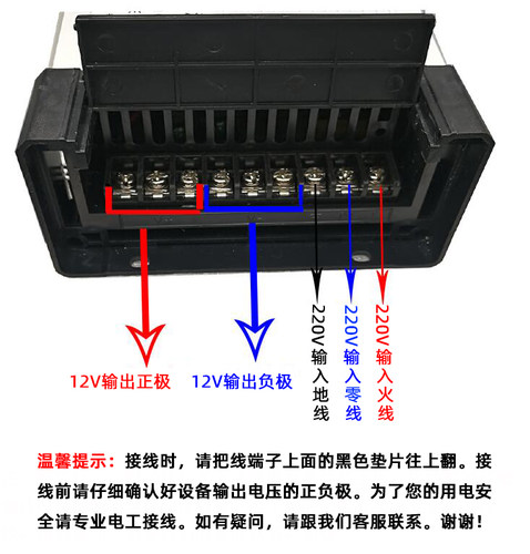 led防雨开关电源220V转12V300W400W户外招牌灯箱发光字驱动变压器 - 图2
