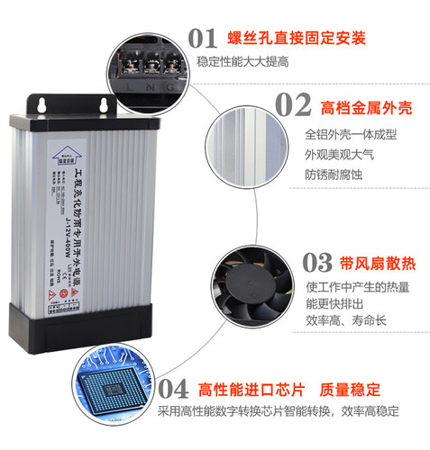 led防雨开关电源220V转12V300W400W户外招牌灯箱发光字驱动变压器 - 图1