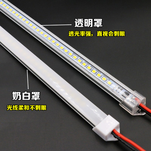 led硬灯条220V超薄超亮长条灯橱柜酒柜展示柜灯箱货架免驱动灯管 - 图1