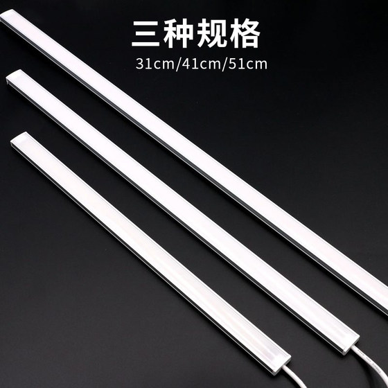 usb接口灯条led5v灯带充电宝长条灯管移动电源宿舍床头阅读护眼灯