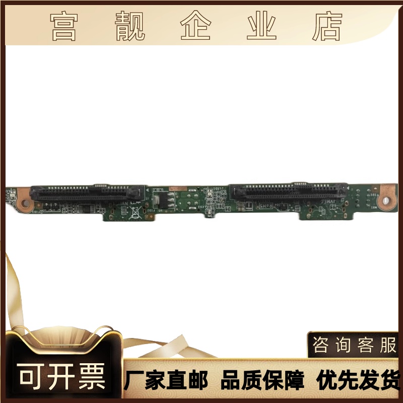 NF5280M5伺服器后置硬碟背板YZBB-01274-101支持nvme2.5*2询问库-图1