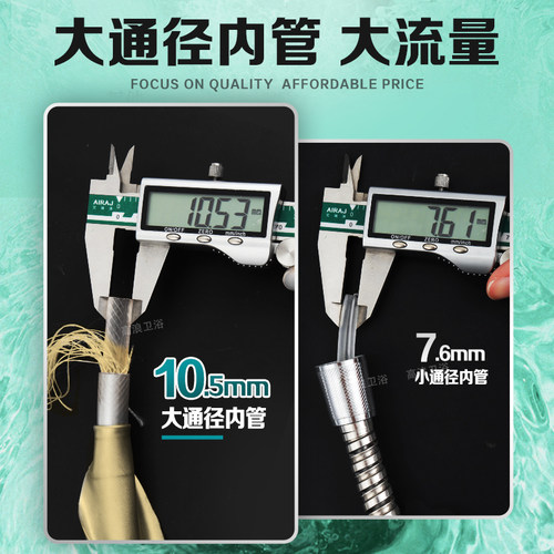 花洒软管304不锈钢水管防爆淋浴喷头连接花洒管家用热水器出水管 - 图2