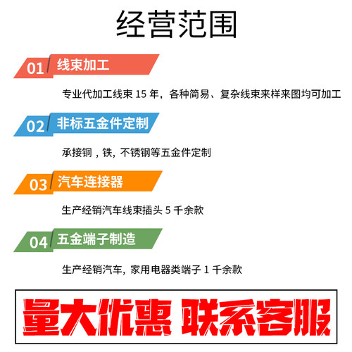 6.3带锁反背插簧+透明绝缘护套100套 公母插拔式接线冷压端子 - 图2